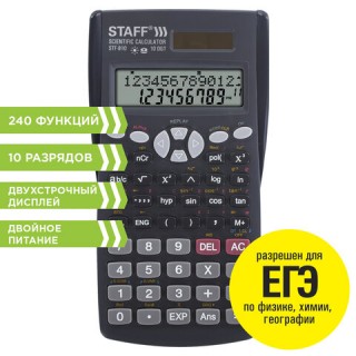 Калькулятор инженерный двухстрочный STAFF STF-810 (161х85 мм), 240 функций, 10+2 разрядов, двойное питание, 250280 Китай
