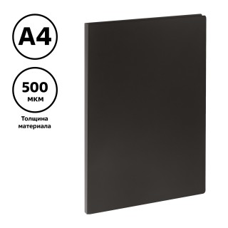 Папка с боковым зажимом СТАММ А4, 14мм, 500мкм, пластик, черная ММ-32216 Россия