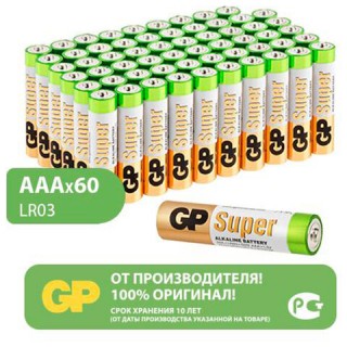 Батарейки GP Super, AAA (LR03, 24А), алкалиновые, мизинчиковые, КОМПЛЕКТ 60 шт., 24A-2CRVS60 Китай