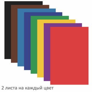 Цветная бумага А4 газетная, 16 листов 8 цветов, на скобе, ПИФАГОР, 200х283 мм, "Мишка сладкоежка", 129564 Россия
