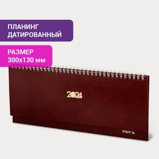 Планинг датированный 2024 300х130 мм, STAFF, гребень, обложка бумвинил, 64 л., бордовый, 115148 Россия