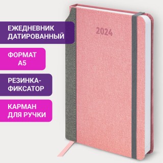 Ежедневник датированный 2024 А5 138x213 мм, BRAUBERG "Mosaic", под кожу, розовый, 114908 Китай