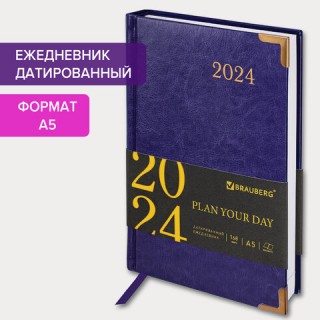Ежедневник датированный 2024 А5 138x213 мм BRAUBERG "Senator", под кожу, фиолетовый, 114887 Китай
