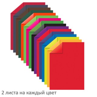 Цветная бумага А4 2-сторонняя офсетная, 32 листа 16 цветов, на скобе, BRAUBERG, 200х280 мм, "Фламинго", 113541 Россия