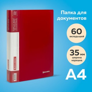 Папка 60 вкладышей BRAUBERG стандарт, красная, 0,8 мм, 228683 Россия