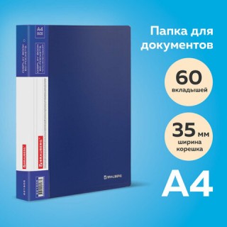 Папка 60 вкладышей BRAUBERG стандарт, синяя, 0,8 мм, 221605 Россия