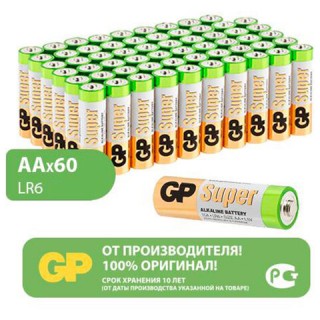 Батарейки GP Super, AA (LR6, 15А), алкалиновые, пальчиковые, КОМПЛЕКТ 60 шт., 15A-2CRVS60 Китай