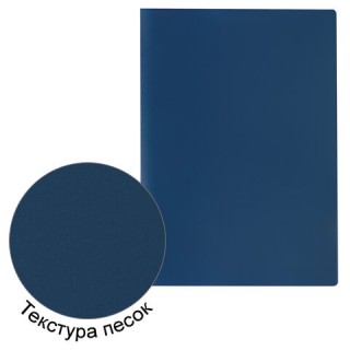 Папка с пластиковым скоросшивателем STAFF, синяя, до 100 листов, 0,5 мм, 229230 Россия