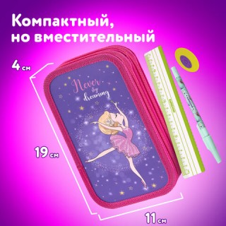 Пенал ЮНЛАНДИЯ, 2 отделения, ламинированный картон, 19х11 см, "Dancing girl", 270885 Россия