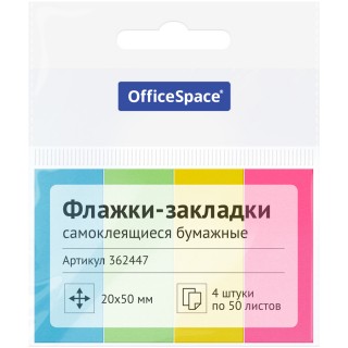 Флажки-закладки OfficeSpace, 20*50мм, 50л.*4 неоновых цвета, европодвес 362447 Китай