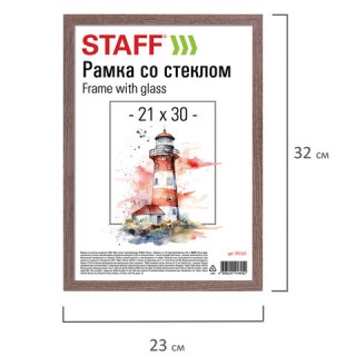 Рамка 21х30 см со стеклом, багет 12 мм, пластик под МДФ, STAFF "Benefit", цвет капучино, 391365 Россия