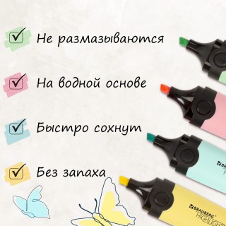 Набор текстовыделителей BRAUBERG 6 шт., АССОРТИ, "DELTA PASTEL", линия 1-5 мм, 151736 Китай