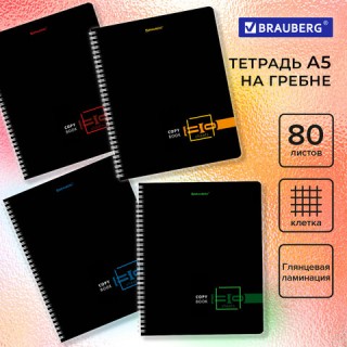 Тетрадь А5 80 л. BRAUBERG, гребень, клетка, глянцевая ламинация, 