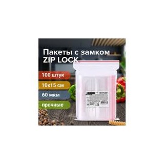 Пакеты ZIP LOCK "зиплок" ПРОЧНЫЕ, комплект 100 шт., 100х150 мм, ПВД, 60 мкм, BRAUBERG EXTRA, 608170 Россия