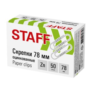 Скрепки большие 78 мм, STAFF, оцинкованные, гофрированные, 50 шт., в картонной коробке, 270449 Китай