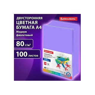 Бумага цветная BRAUBERG, А4, 80 г/м2, 100 л., медиум, фиолетовая, для офисной техники, 112456 Россия