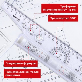 Линейка с роликом (рейсшина) 30 см, металлический ролик, картонная коробка, STAFF, 210870 Россия