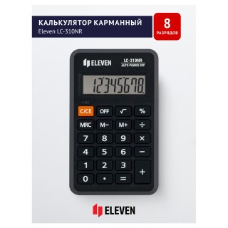 Калькулятор карманный Eleven LC-310NR, 8 разрядов, питание от батарейки, 69*114*14мм, черный Китай LC-310NR Китай