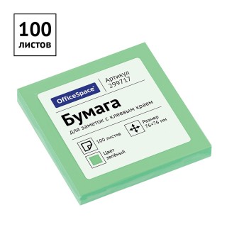 Самоклеящийся блок OfficeSpace 76*76мм, 100л., зеленая пастель Китай 299717 Китай