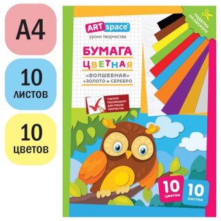 Цветная бумага газетная, А4, ArtSpace, 10л., 10цв., "Волшебная. Филин" Россия НбВ10-10г_28778 Россия