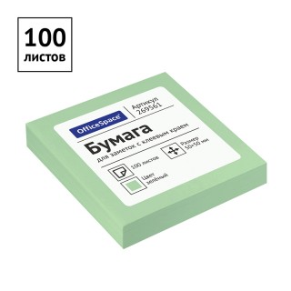 Самоклеящийся блок OfficeSpace 50*50мм, 100л., зеленая пастель Китай 269561 Китай