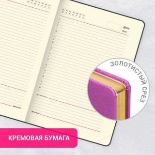 Ежедневник недатированный А5, 138х213 мм, BRAUBERG "Iguana", под кожу, 160 л., лиловый, 114456, Китай