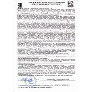 Папка для акварели БОЛЬШАЯ А3, 10 л., 270 г/м2, мелкое зерно, BRAUBERG ART CLASSIC, "Причал", 114399 Россия