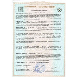 Цветная бумага А4 газетная, 16 листов, 8 цветов, на скобе, ПИФАГОР, 200х283 мм, "Гномик на море", 121007, Россия