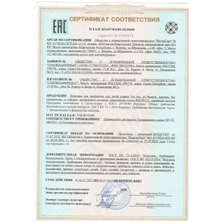 Цветная бумага А4 2-сторонняя газетная, 16 листов, 8 цветов, на скобе, ПИФАГОР, 200х280 мм, "Крот-пилот", 129559 Россия