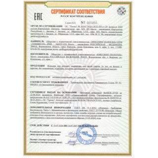 Картон белый А4 МЕЛОВАННЫЙ (белый оборот), 8 листов, BRAUBERG, 200х280 мм, 115491, Россия