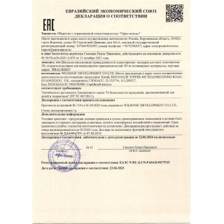 Закладка для книг 3D, BRAUBERG, объемная, "Белый тигр", с декоративным шнурком-завязкой, 125754 Китай