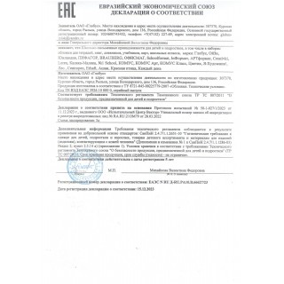 Обложка ПВХ со штрихкодом для учебников МАЛОГО ФОРМАТА, ПЛОТНАЯ, 120 мкм, 233х455 мм, универсальный размер, прозрачная, ПИФАГОР, 224838 Россия