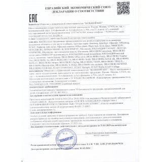 Обложка ПВХ со штрихкодом для учебников А4 БОЛЬШОГО ФОРМАТА, контурных карт, атласов, ПЛОТНАЯ, 120 мкм, 292х560 мм, ПИФАГОР, 227492 Россия