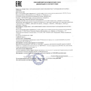 Карандаши цветные Мульти-Пульти "Енот в Испании", 12цв., трехгран., заточен., картон, европодвес CP_10754 Китай