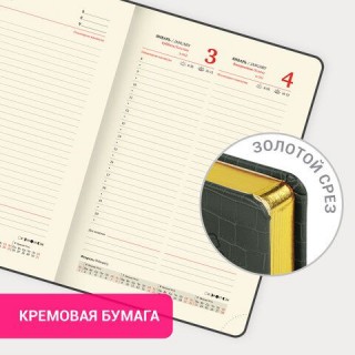 Ежедневник датированный 2026, А5, 138x213 мм, BRAUBERG "Comodo", под кожу, красный, 117048, Китай