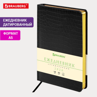 Ежедневник датированный 2026, А5, 138x213 мм, BRAUBERG "Comodo", под кожу, черный, 117049, Китай