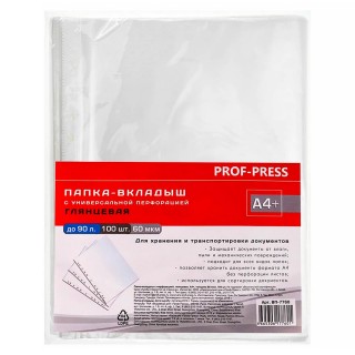 Папка-вкладыш с перфорацией PROFF-PRESS А4+ 60мкм 100шт/упак глянцевая, Россия