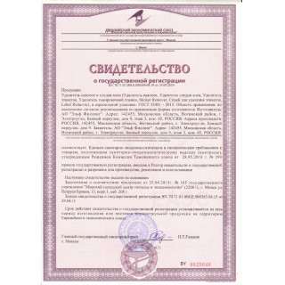 Удалитель наклеек, этикеток, следов клея, битума, антискотч-спрей BRAUBERG MAX, 210 мл, 607163 Россия