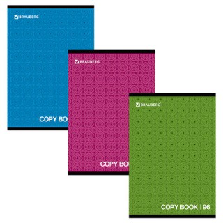 Тетрадь А4, 96 л., BRAUBERG скоба, клетка, обложка картон, МОНОХРОМ 2, 402057, Россия