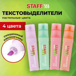 Набор текстовыделителей 4 ПАСТЕЛЬНЫХ ЦВЕТА, STAFF "EVERYDAY HL-707", линия 1-5 мм, скошенный наконечник, 152549, Китай