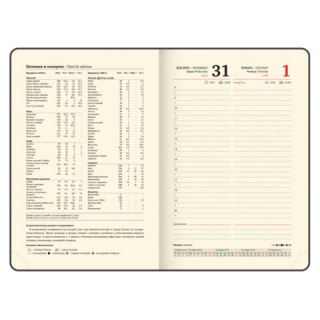 Ежедневник датированный 2026, А5, 138x213 мм, BRAUBERG "Comodo", под кожу, синий, 117050, Китай