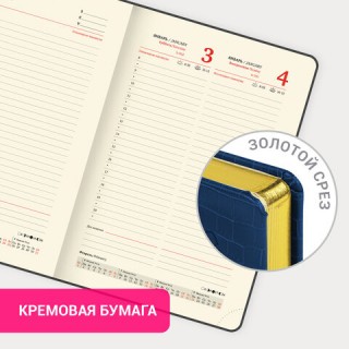 Ежедневник датированный 2026, А5, 138x213 мм, BRAUBERG "Comodo", под кожу, синий, 117050, Китай