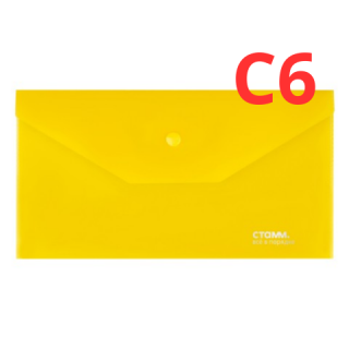 Папка-конверт на кнопке СТАММ С6, 180мкм, пластик, прозрачная, желтая ММ-31075 Россия