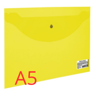 Папка-конверт с кнопкой МАЛОГО ФОРМАТА (240х190 мм), А5, прозрачная, желтая, 0,18 мм, BRAUBERG, 224028, Россия