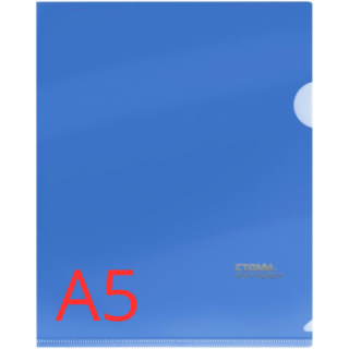 Папка-уголок СТАММ А5, 180мкм, пластик, прозрачная, синяя ММ-30957 Россия