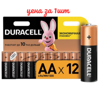 Батарейки КОМПЛЕКТ 12 шт., DURACELL Basic ОРИГИНАЛ, AA (LR6, 15А), алкалиновые, пальчиковые, Бельгия