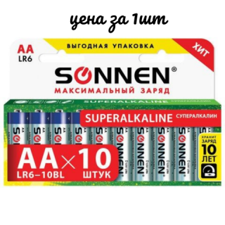 Батарейки КОМПЛЕКТ 10 шт., SONNEN Super Alkaline, АА (LR6,15А), алкалиновые, пальчиковые, в коробке, 454231, Китай