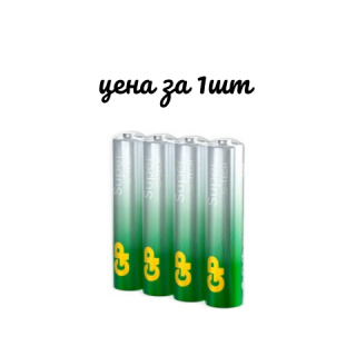 Батарейки КОМПЛЕКТ 4 шт., GP Super G-Tech, AAA (LR03, 24А), алкалиновые, мизинчиковые, в пленке, 24AR, 24ARS-2SB4, Китай