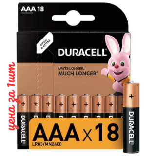 Батарейки КОМПЛЕКТ 18 шт., DURACELL Basic ОРИГИНАЛ, AAA (LR03, 24А), алкалиновые, мизинчиковые, 81483686, Бельгия