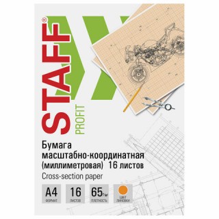Бумага масштабно-координатная (миллиметровая), скоба, А4, оранжевая, 16 листов, 65 г/м2, STAFF, 113488, Россия